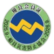 優良会員証