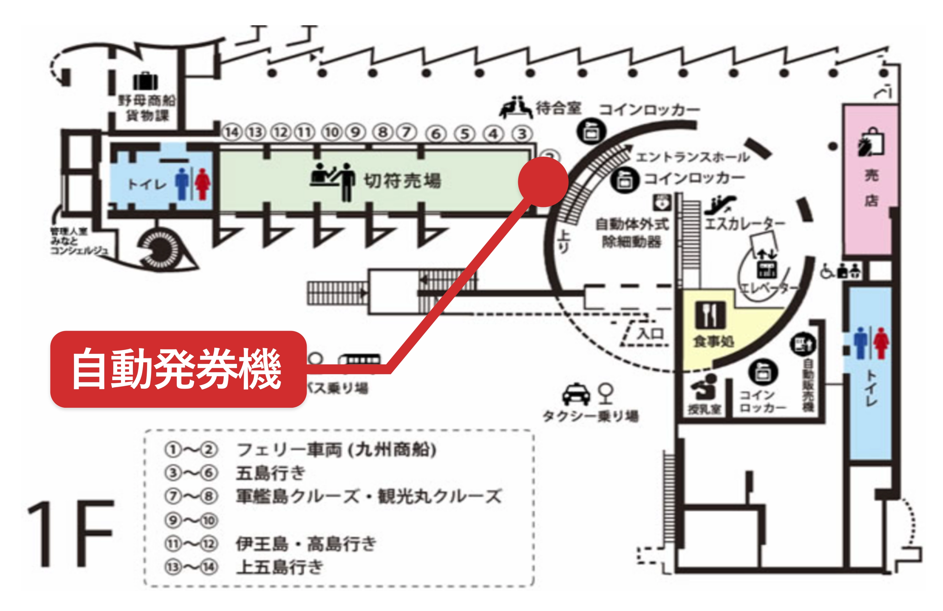 自動発券機の設置場所マップ