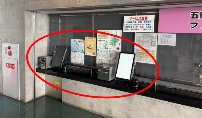 長崎港の自動発券機でQRをスキャン