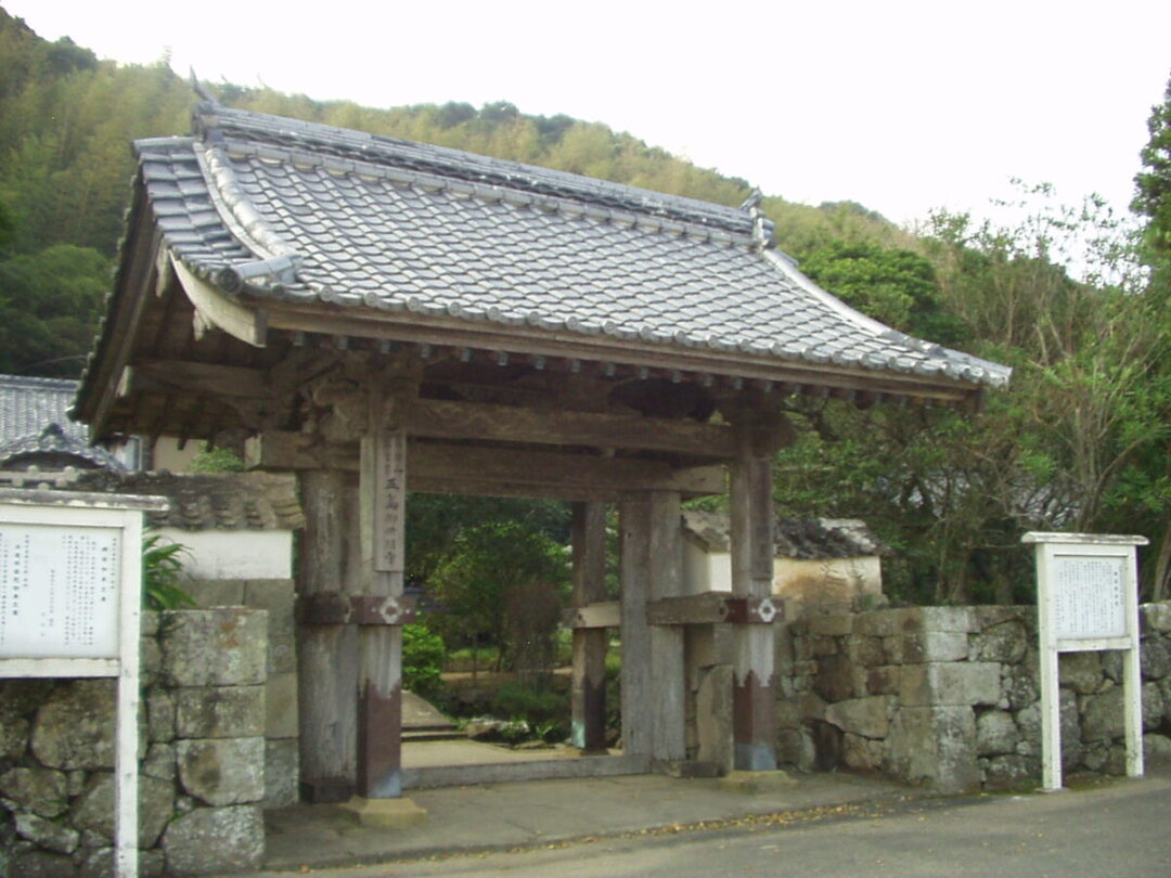 明星院（日本遺産）